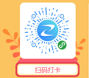 【0元福利】2019二建考前搶分大作戰(zhàn) 打卡學(xué)習(xí)好禮享不停