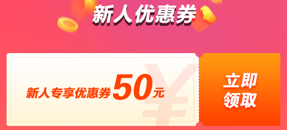 2019年二級(jí)建造師現(xiàn)在購課，禮品多多，享超值服務(wù)