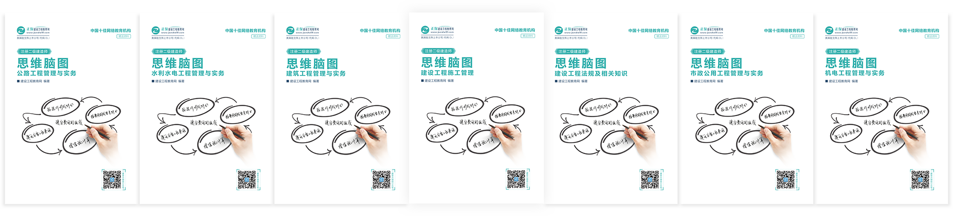 2019年二級(jí)建造師現(xiàn)在購課，禮品多多，享超值服務(wù)