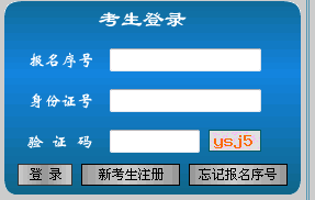 江西2019年二級建造師準考證打印入口