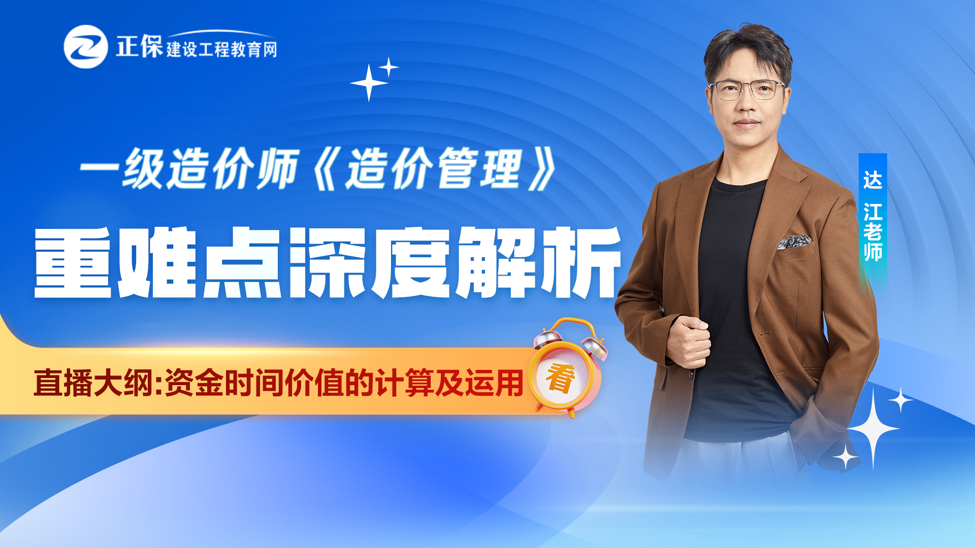2025꡶r(ji)yc(din)Ƚ-Yr(sh)gr(ji)ֵӋ(j)㼰\(yn)