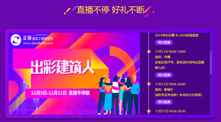 改革后首開考：原來造價師考試是醬嬸兒的！