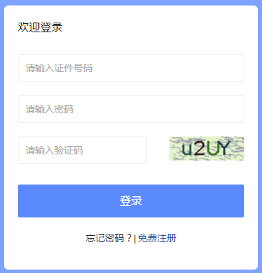 甘肅二建證書領取