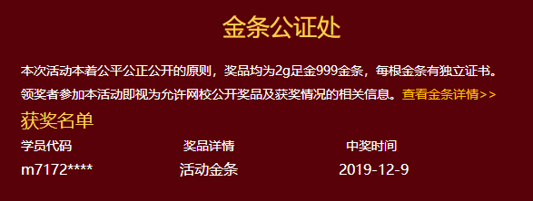 搜狗截圖19年12月09日1126_1