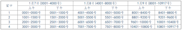 合肥二建