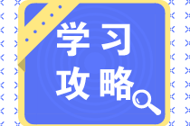 房地產(chǎn)估價師