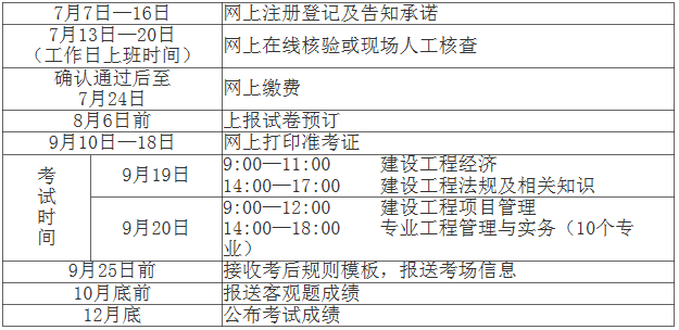 搜狗截圖20年07月03日1812_6