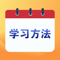 二級(jí)建造師進(jìn)入習(xí)題強(qiáng)化階段，做題正確率不高怎么辦？