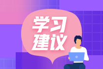 心里發(fā)慌沒底？如何緩解二級(jí)建造師考前焦慮癥？