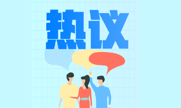二級建造師哪個專業(yè)報考人數(shù)多？官方數(shù)據(jù)顯示今年略有變化