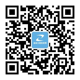 【二建成績】2020年二建考試成績12月底陸續(xù)公布，預約查成績