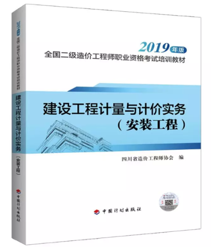 搜狗截圖19年09月19日1653_6