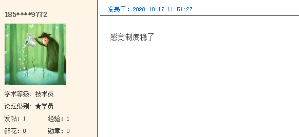 2020年房地產(chǎn)估價(jià)師考試制度政策“穩(wěn)了”主要還是老師講得好