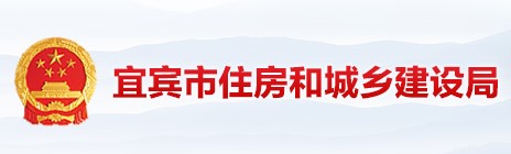 四川宜賓2020年二級建造師報考人數(shù)達(dá)8062人次 再創(chuàng)歷史新高