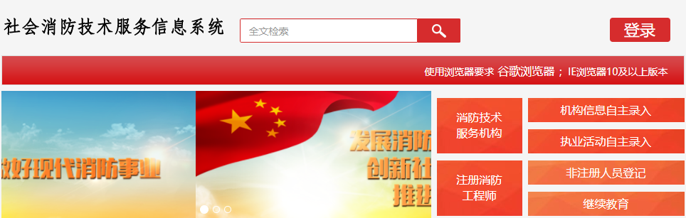 繼續(xù)教育