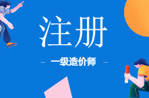 企業(yè)介紹品牌招聘教育插畫(huà)首頁(yè)