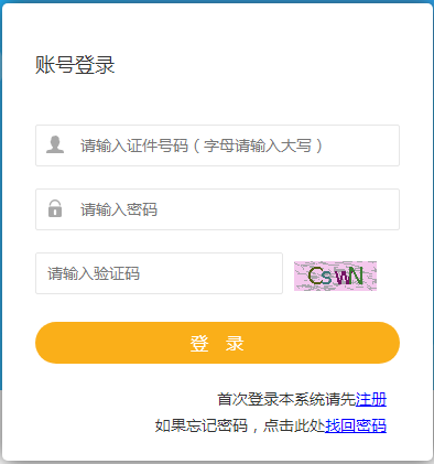 2021年寧夏二級(jí)建造師準(zhǔn)考證打印