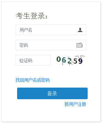 二級建造師報(bào)名
