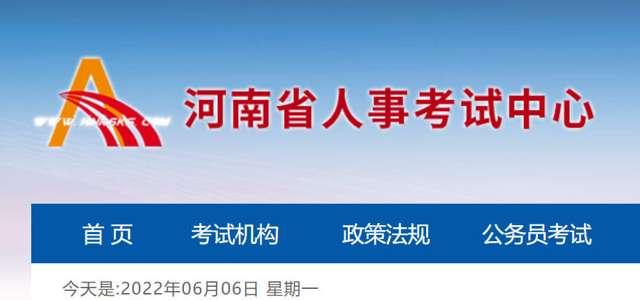 準(zhǔn)考證打印