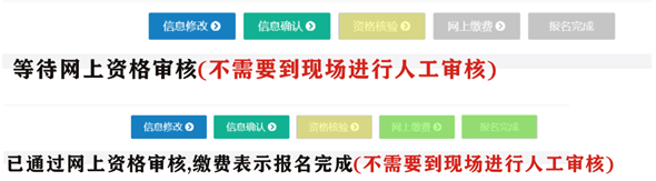 湖北宜昌2023年二級建造師考試報(bào)名3