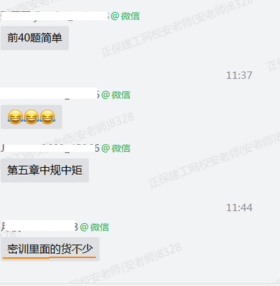 密訓里的貨不少