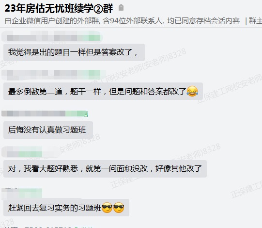 學員反饋