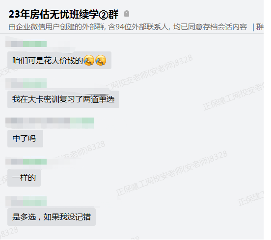 學員反饋