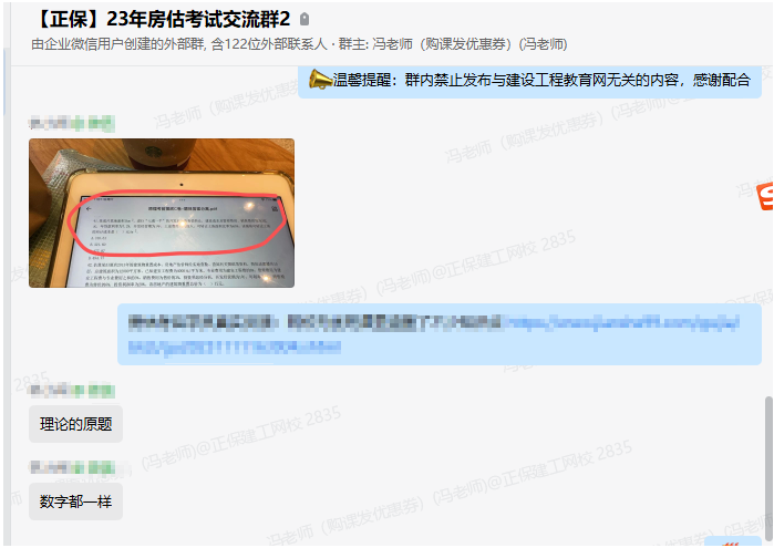 學員反饋