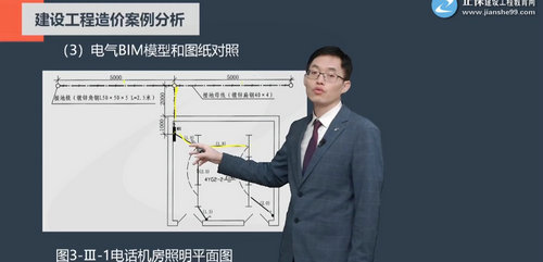 電氣BIM模型和圖紙對(duì)照