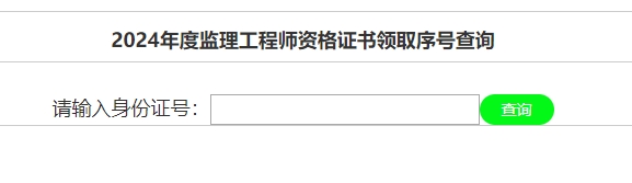 安慶證書領取