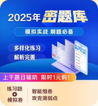 2025年咨詢(xún)工程師AI大招班