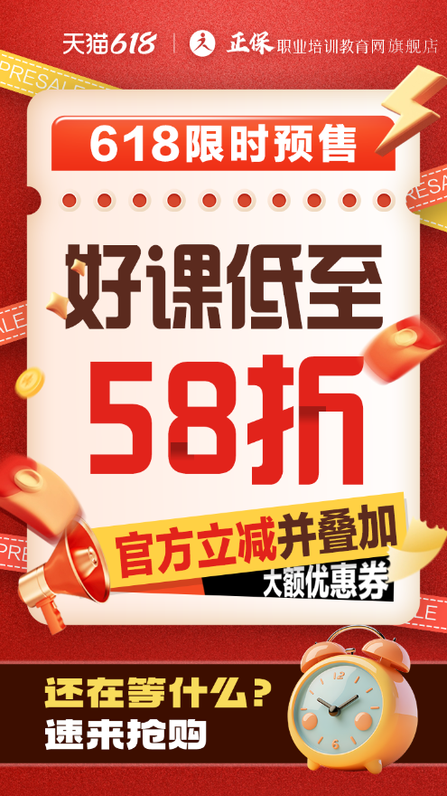 618海報(bào)04