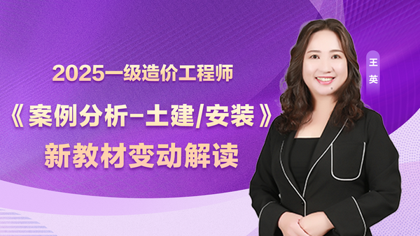 王英