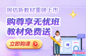 購課送教材