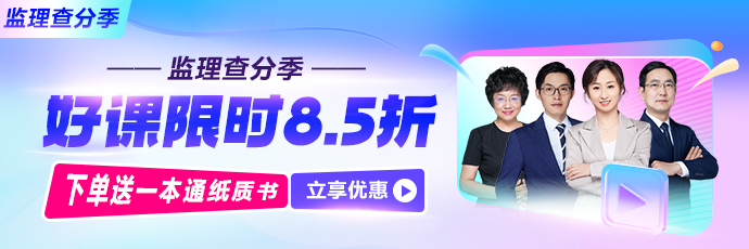 APP首頁_商城_書店輪換圖_直播、M站首頁_選課_直播_國際首頁輪換圖690_230